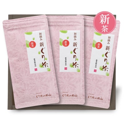 新茶の限定贈答ギフト