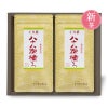 新茶の八十八夜摘みギフト