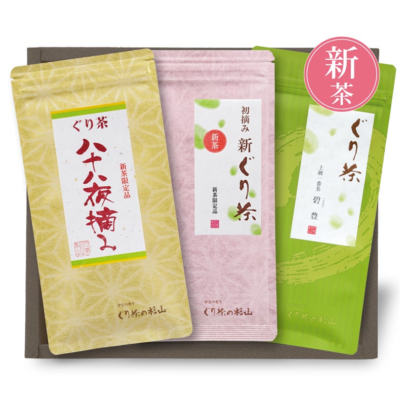 新茶のギフトセット