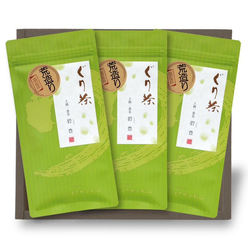 ぐり茶荒造りギフト