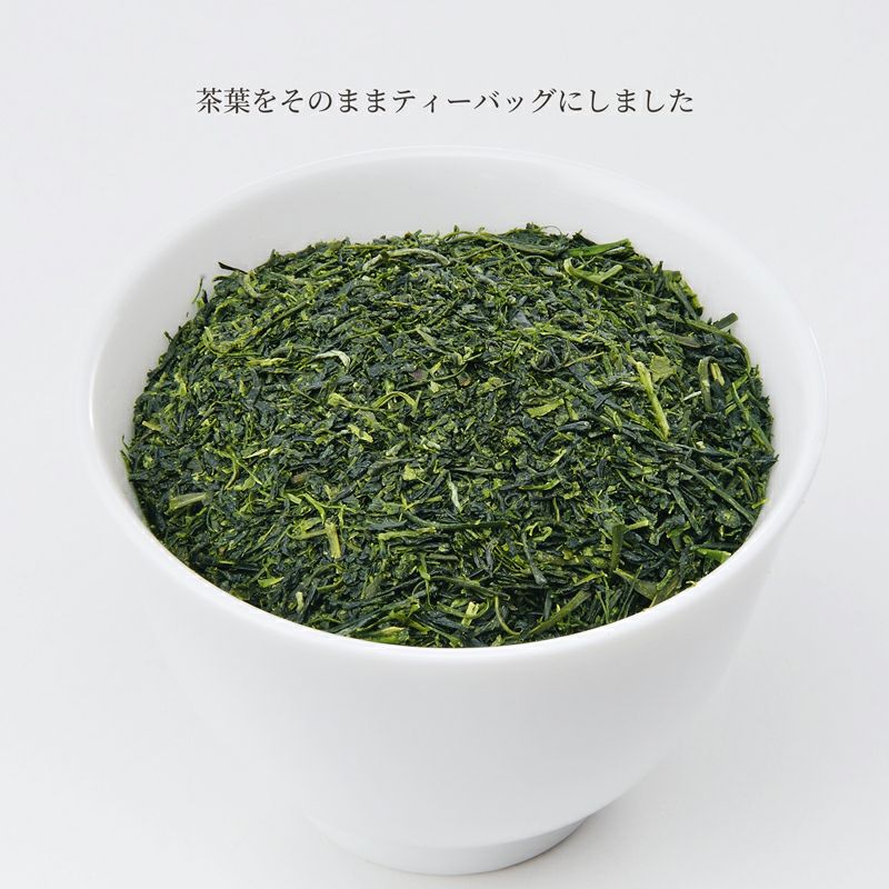 ティーバッグの中身