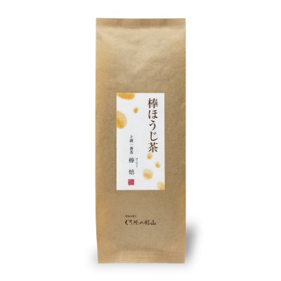 茎のほうじ茶