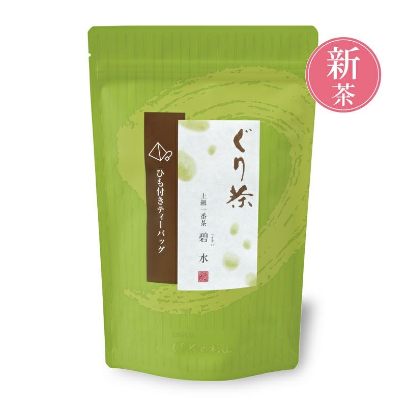 【2026年度産 新茶】ぐり茶「碧水」ティーバッグ(ひも付き)【新茶発売中】