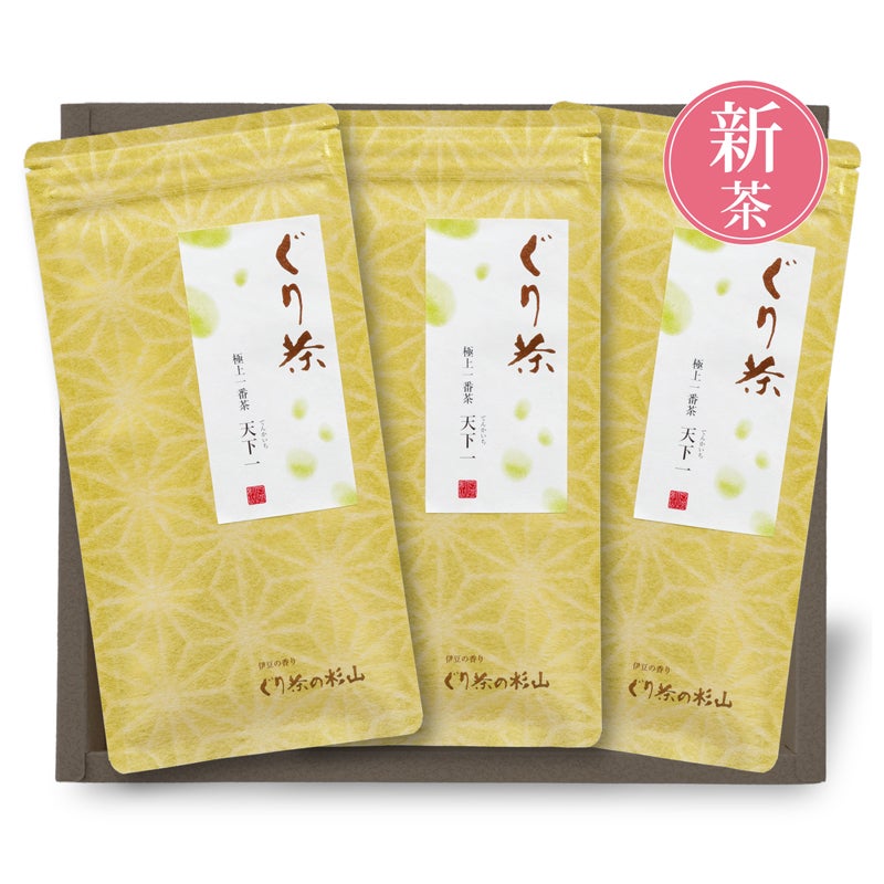 新茶のご贈答ギフトセット