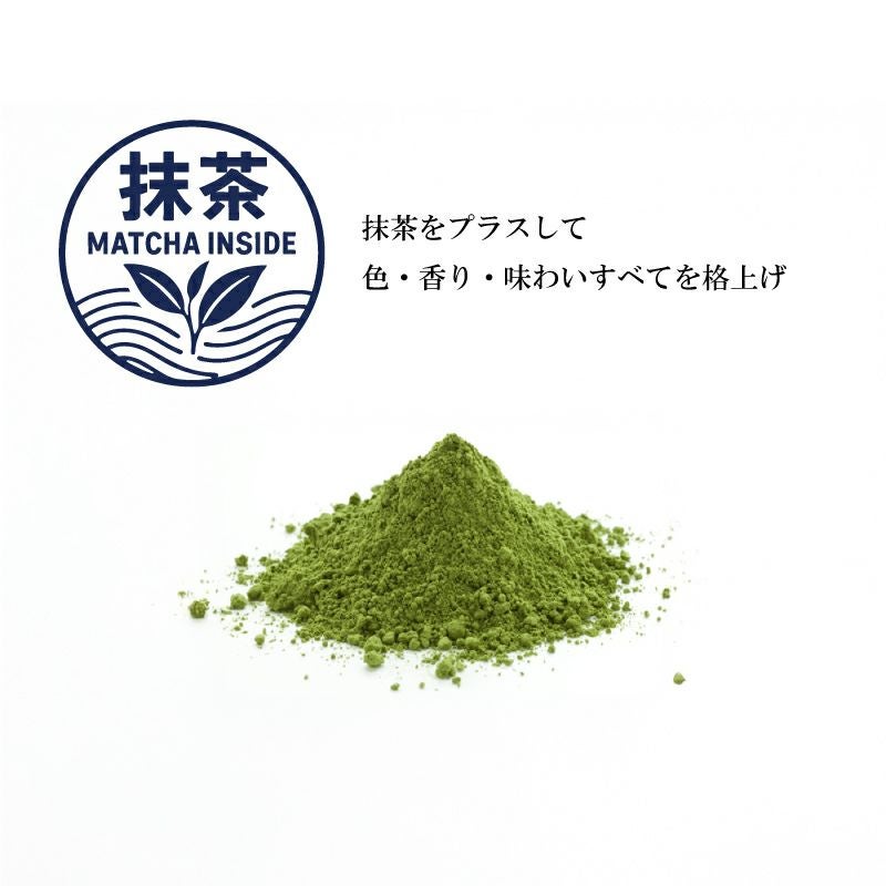 お徳用ぐり茶ティーバッグに八女抹茶をブレンド