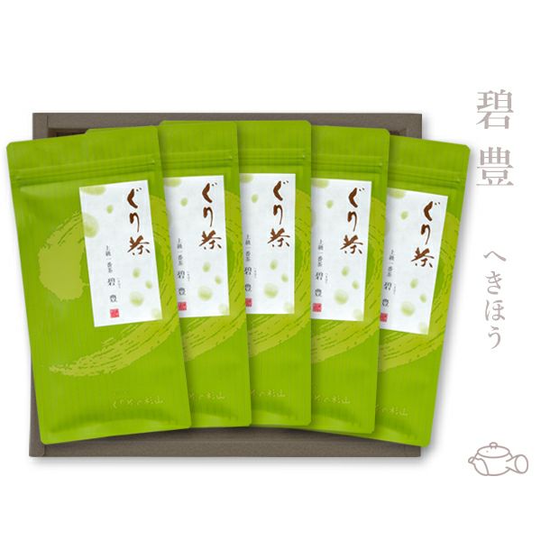 ぐり茶 上級一番茶　碧豊五本セット