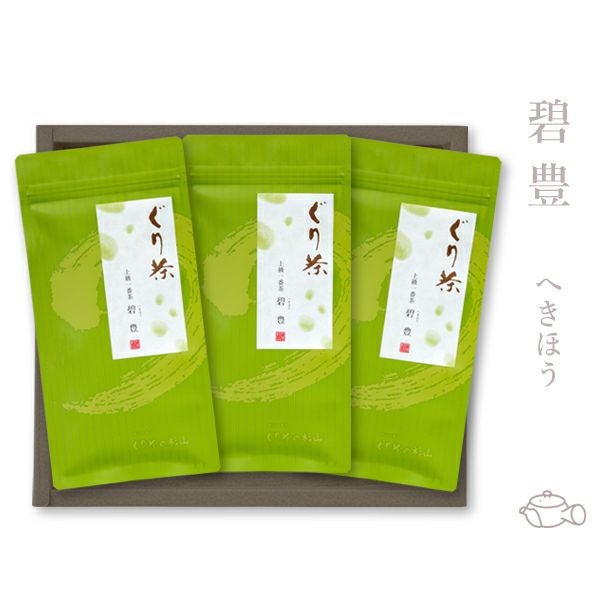ぐり茶 上級一番茶　碧豊三本セット
