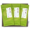 ぐり茶 上級一番茶　碧豊三本セット