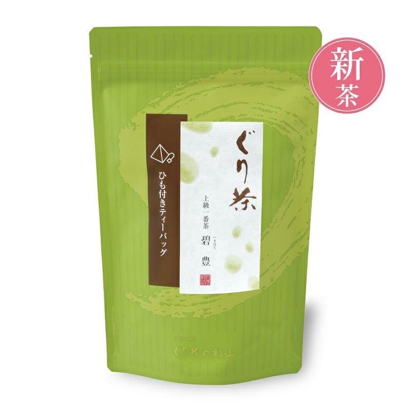 【2026年度産 新茶】ぐり茶「碧豊」ティーバッグ(ひも付き)【新茶発売中】