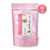 新茶の高級ティーバッグ