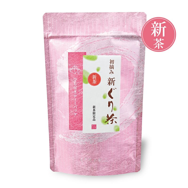 新茶のティーバッグ