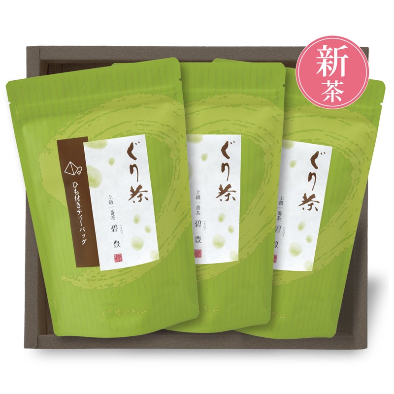 【2026年度産 新茶】ぐり茶「碧豊」ティーバッグ3本入ギフト【新茶発売中】