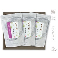 高級茶葉のティーバッグのギフト