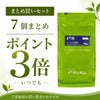 お得なティーバッグのまとめ買い