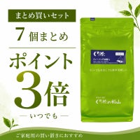 お得なティーバッグのまとめ買い