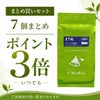 ひもつきお徳用ティーバッグのまとめ買い