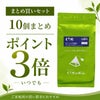 お徳用ひもつきティーバッグのお得なまとめ買い