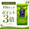 お徳用ひもつきティーバッグのお得なまとめ買い