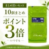 お徳用ひもなし10個セット
