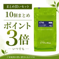 お徳用ひもなし10個セット