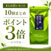お徳用ひもなし10個セット
