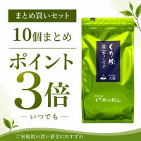お徳用ひもなし10個セット