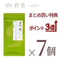 ぐり茶 上級一番茶　碧豊ティーバッグ7個セット