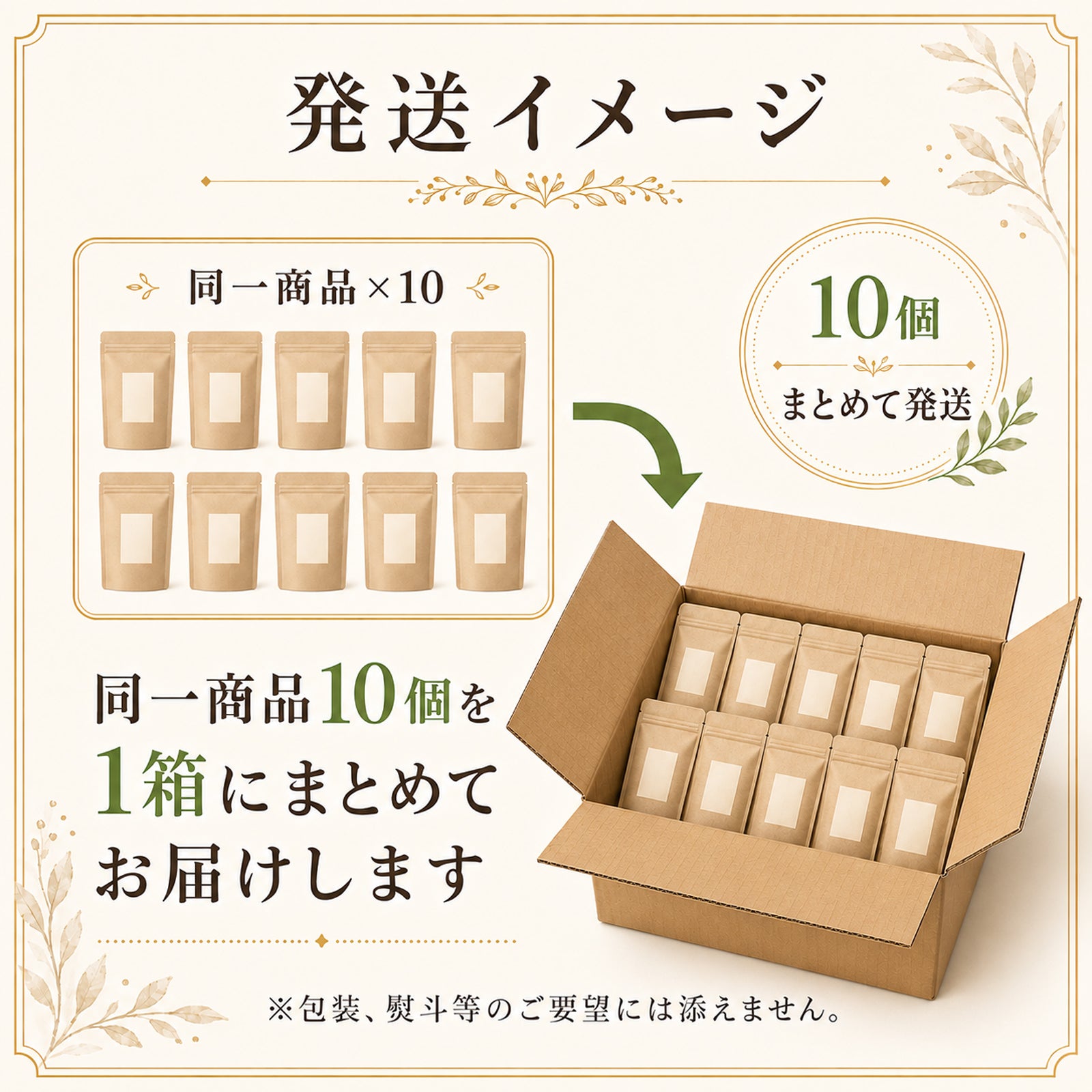 碧水 茶葉70g 10個まとめ買い｜ぐり茶上級一番茶 ポイント3倍
