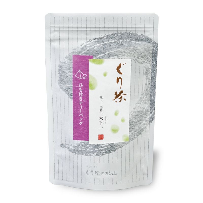 ぐり茶極上一番茶　天下一ティーバッグ