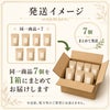 包装・熨斗等には対応できません