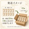 包装・熨斗等には対応できません