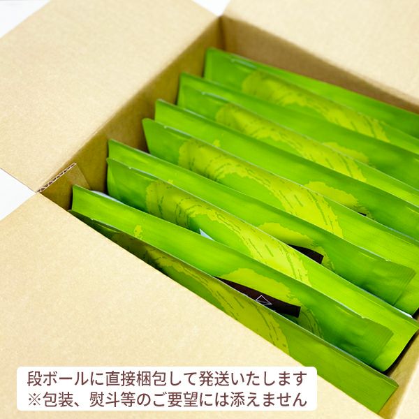 包装・熨斗等には対応できません