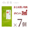新茶の高級茶のまとめ買いのお取り寄せ通販
