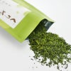 新茶のお茶