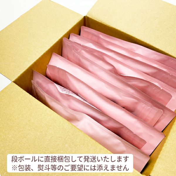 包装・熨斗等には対応できません