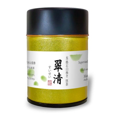 石臼挽き 抹茶
