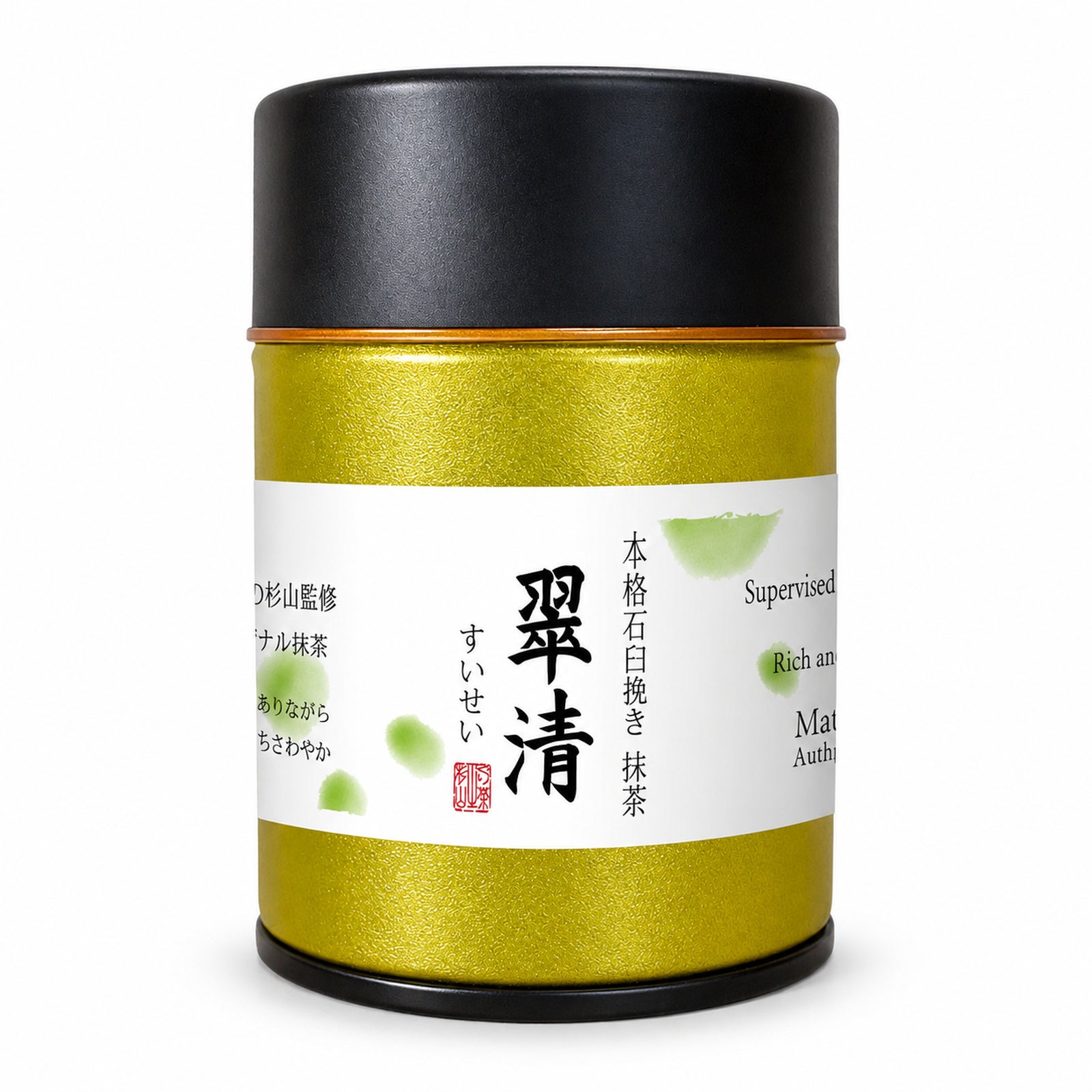 石臼挽き 抹茶