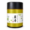 石臼挽き 抹茶
