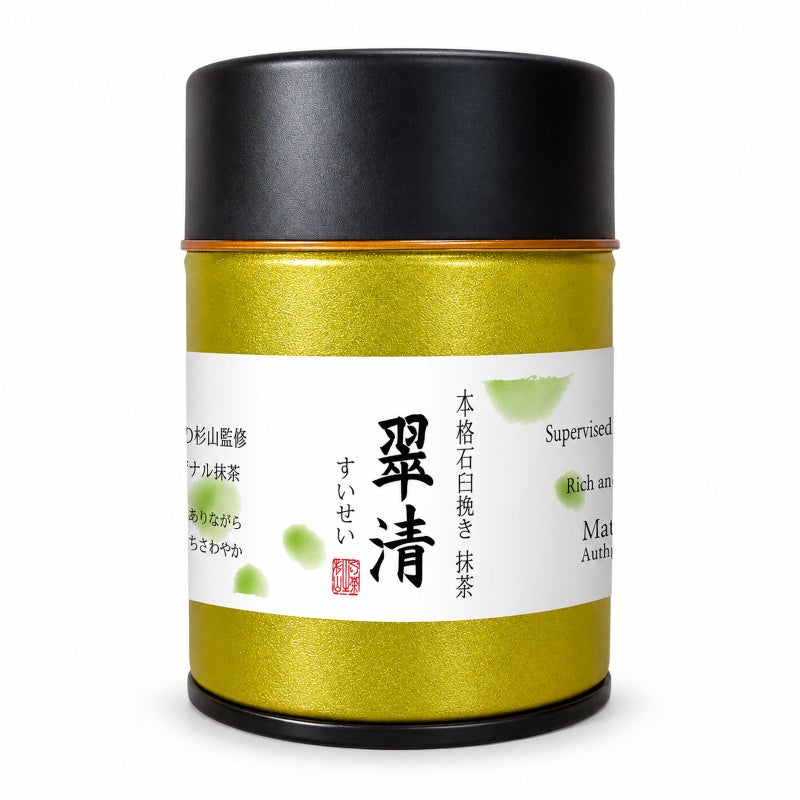石臼挽き 抹茶