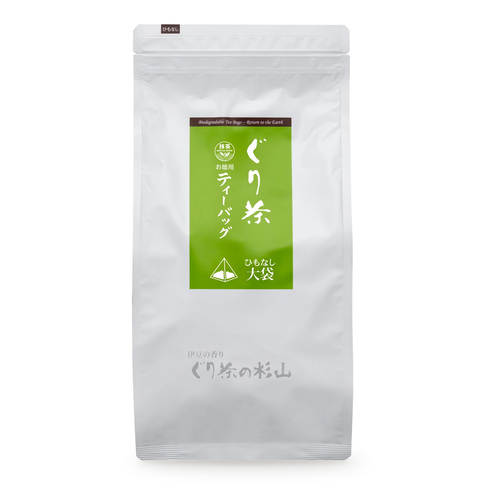 ちょっと贅沢なお徳用ティーバッグ