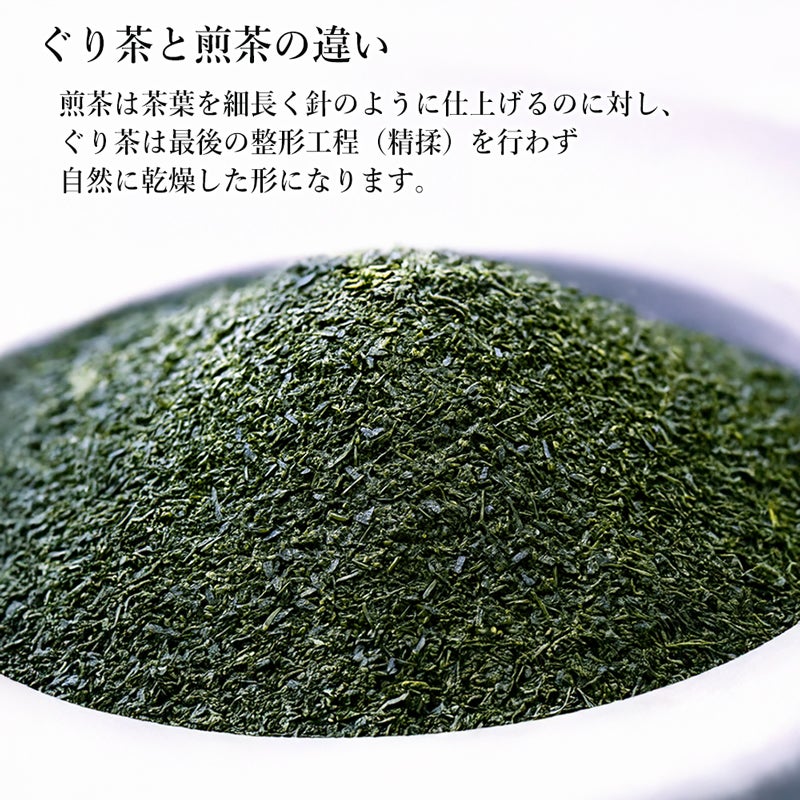 蒸し製玉緑茶