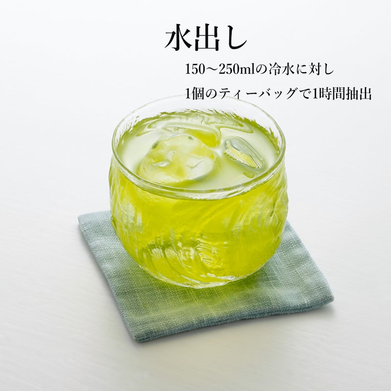 水出し