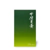 お茶の羊羹セット